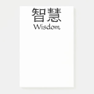 Wisdom Post-it® Notes