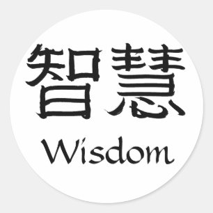 Wisdom Ronde Sticker
