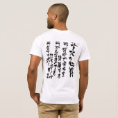 Wisdom van de Ace - Bokuto Owl - Kanji Versie T-shirt (Achterkant volledig)