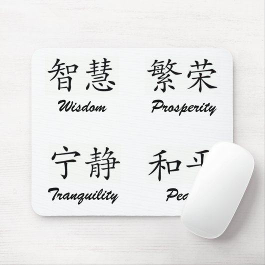 Wisdom, voorspoed, overdraagbaarheid en vrede muismat (Met muis)