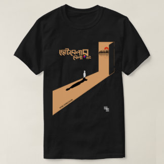 Wise Expression CHILDHOOD Gepersonaliseerd T-shirt