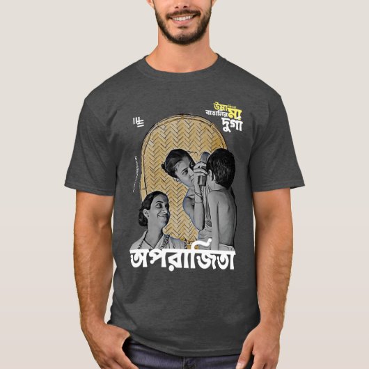 Wise Expression DURGA Gepersonaliseerd T-shirt (Voorkant)
