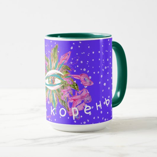 Wise FEye - З о рвр lager и Mok (Voorkant rechts)