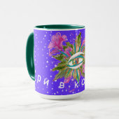 Wise FEye - З о рвр lager и Mok (Voorkant links)