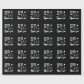 Wise Mannen zoeken hem nog steeds Christelijk Kers Cadeaupapier (Vlak)