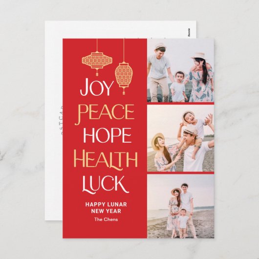 Wishful Words Chinees Nieuwjaar Briefkaart (Voorkant / Achterkant)