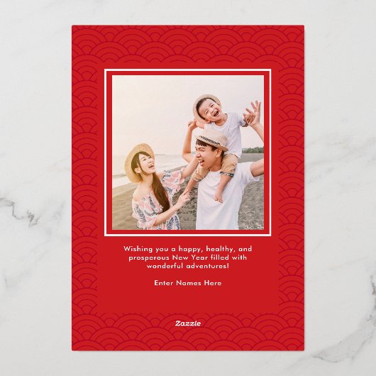 Wishful Words FOLIE Chinees Nieuwjaar Kaart (Achterkant)