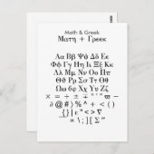 Wiskunde en Grieks — voorbeeldvel Zazzle Font Briefkaart (Voorkant / Achterkant)