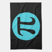 Wiskunde geek Pi-symbool, blauw op zwart Theedoek (Verticaal)