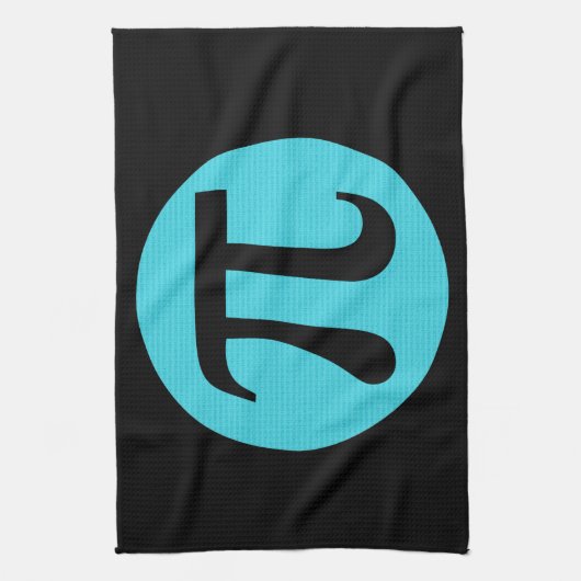 Wiskunde geek Pi-symbool, blauw op zwart Theedoek (Verticaal)