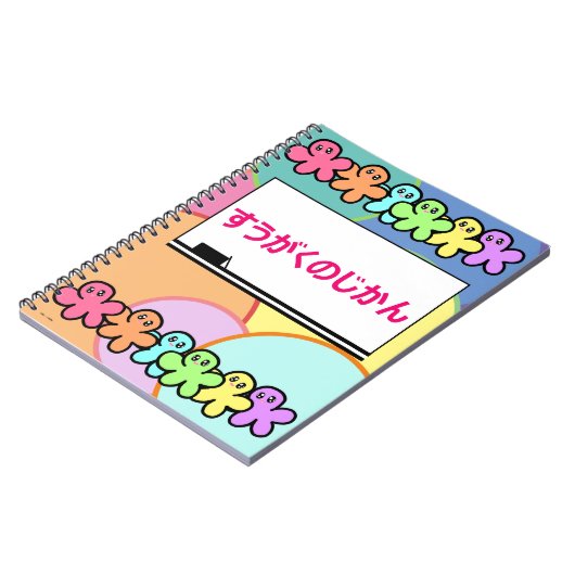 wiskunde onderwerp Suukagu Japans Notitieboek (Linkerzijde)