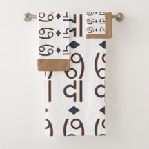 Wit Beige Willekeurige Symbolen Badhanddoek Set