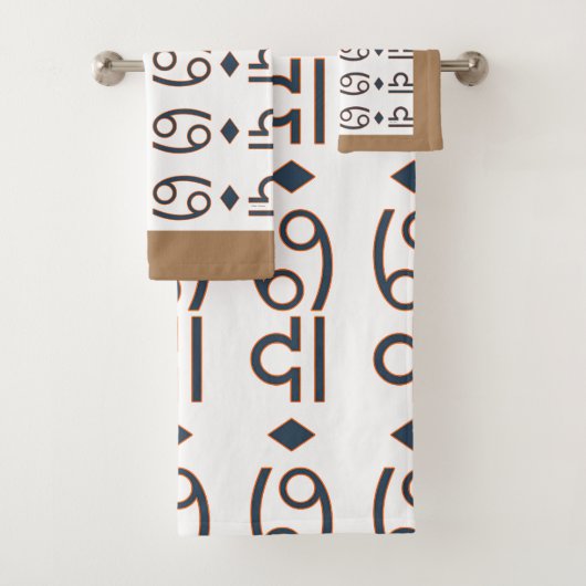 Wit Beige Willekeurige Symbolen Badhanddoek Set Bad Handdoek (Insitu)