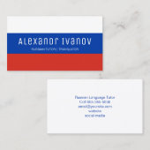 Wit Blauw en Rood Russisch Taal Tutor Visitekaartje (Voorkant / Achterkant)