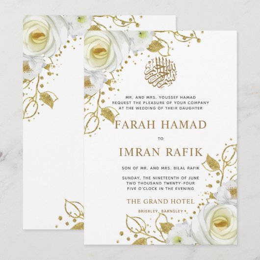 Wit Bloemen Goud Lijst Islamitisch Moslim Bruiloft Kaart (Voorkant / Achterkant)