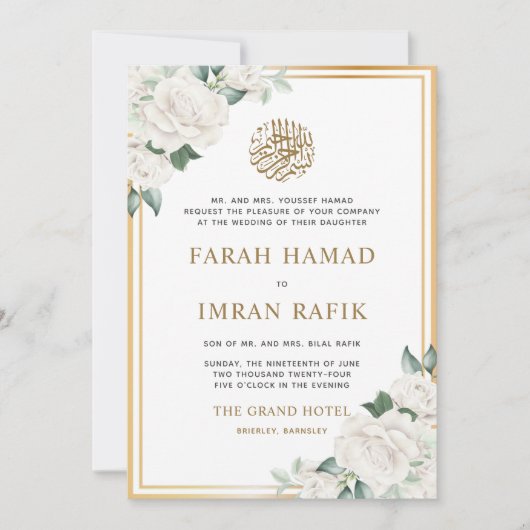 Wit Bloemen Goud Lijst Islamitisch Moslim Bruiloft Kaart (Voorkant)