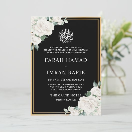 Wit Bloemen Goud Lijst Zwart Moslim Bruiloft Kaart (Staand voorkant)