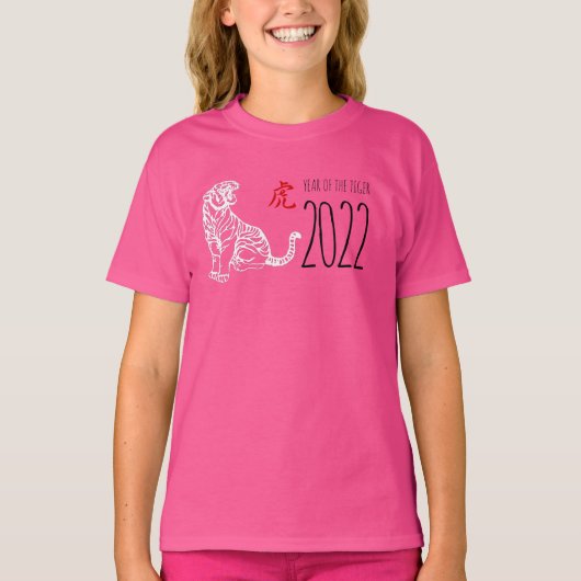 Wit Chinees Tijger papier-gesneden Nieuwjaar Verja T-shirt (Voorkant)