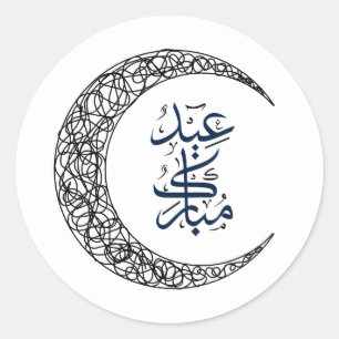 Wit Eid Mubarak Arabisch Ronde Sticker