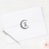 Wit Eid Mubarak Arabisch Ronde Sticker (Envelop)