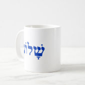 Wit en Blauw Shalom Koffiemok (Voorkant links)