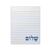 Wit en Blauw Shalom Notitieblok (Linkerzijde)