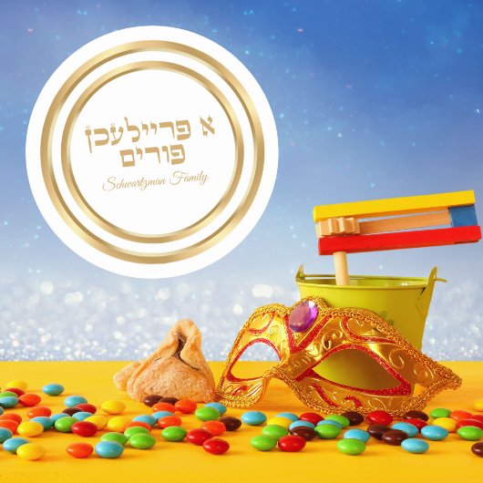 Wit en Goud A Freilichen Purim Ronde Sticker