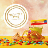 Wit en Goud A Freilichen Purim Ronde Sticker