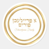 Wit en Goud A Freilichen Purim Ronde Sticker (Voorkant)