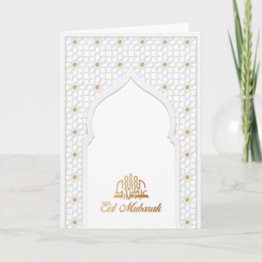 Wit en goud Eid Mubarak Wenskaarten Feestdagen Kaart (Voorkant)