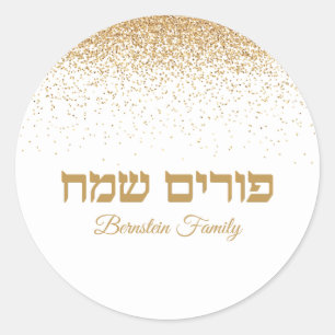 Wit en Goud Glitter Hebreeuws Purim Sameach Ronde Sticker