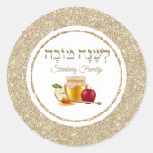 Wit en Goud Glitter lshanah tovah Rosh Hashanah Ronde Sticker (Voorkant)