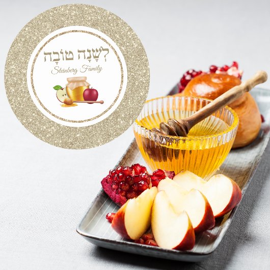 Wit en Goud Glitter lshanah tovah Rosh Hashanah Ronde Sticker