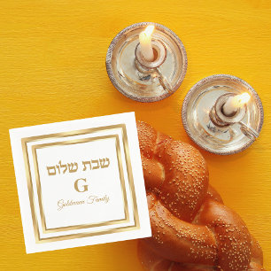 Wit en Goud Hebreeuws Shabbat Shalom Servet