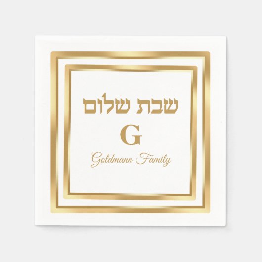 Wit en Goud Hebreeuws Shabbat Shalom Servet (Voorkant)