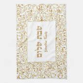 Wit en Goud Joods Gift Hebreeuws Shabbat Shalom Theedoek (Verticaal)