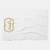 Wit en Goud Pascha Seder Theedoek (Horizontaal)