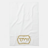 Wit en Goud Pascha Seder Theedoek (Verticaal)