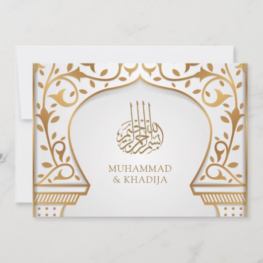 Wit en goud sierlijk islamitische boog moslimhuwel kaart (Voorkant)
