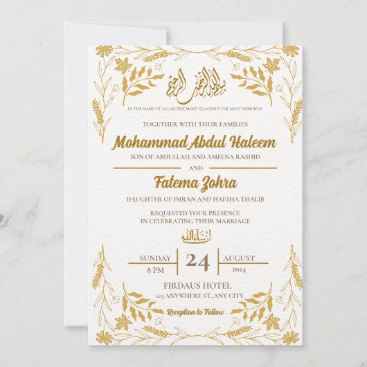 Wit Goud Bloem Lijst Elegant Modern Nikah Kaart (Voorkant)