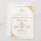 Wit Goud Eenvoudig Elegant Modern Nikah Walima Kaart (Voorkant)