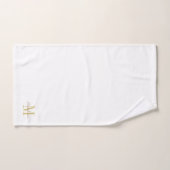 Wit Goud Initiaal en Naam Gepersonaliseerd Bad Handdoek (Handdoek)