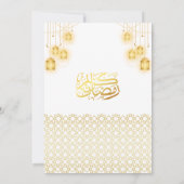 Wit & Goud Moslim Islamitische Ramadan Iftar Party Kaart (Achterkant)