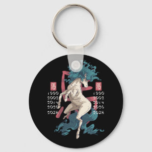 Wit Paard Oost Zodiac Teken Sleutelhanger