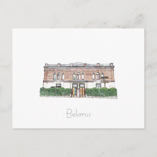 Wit-Rusland Беларусь Babruysk Бабруйск Ansichtkaar Briefkaart