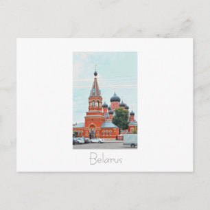 Wit-Rusland Беларусь Barysaw Borisov Kerk Ansichtk Briefkaart