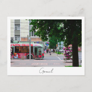 Wit-Rusland Беларусь Gomel Гомель Stadsgezicht Briefkaart