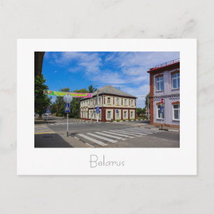 Wit-Rusland Беларусь Lepel Лепель Ansichtkaart Briefkaart