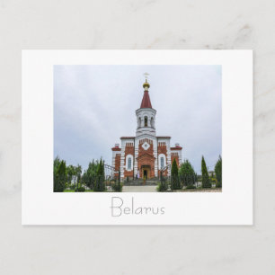 Wit-Rusland Беларусь Zembin Architectuur Ansichtka Briefkaart