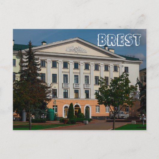 Wit-Rusland БсRust,,л op de architectuur van de ar Briefkaart (Voorkant)